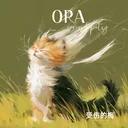 ORA