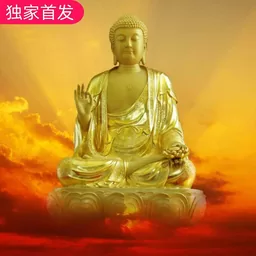 大悲咒 (DJ版)鈴聲