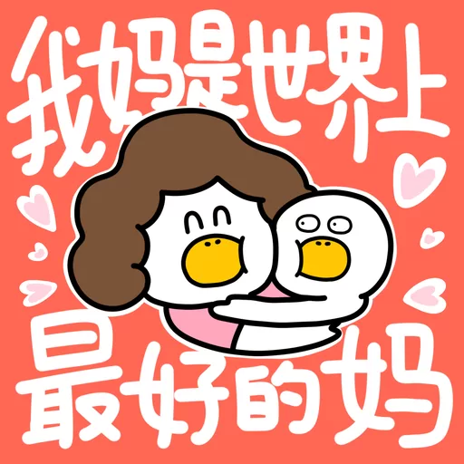 馬上接你電話 (生活的鴨力可愛鋼琴版)鈴聲