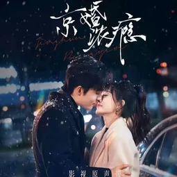 梁思伟 - 唯有爱铃声