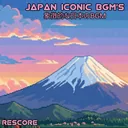 Donki Don Quijote Store Theme (ドン・キホーテ)